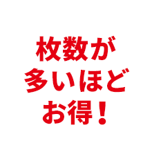 スタンプ年賀状キット スタンプ年賀状キット